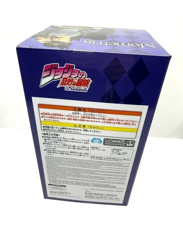 JoJo’s Bizarre Adventure Mometria Jotaro Kujo Figurine Official Japan