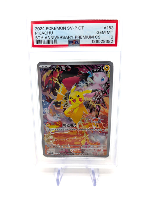 PSA 10 GM 2024 Pikachu 153/SV-P 5th Anniversary Holo Pokemon Chinese Card Holo