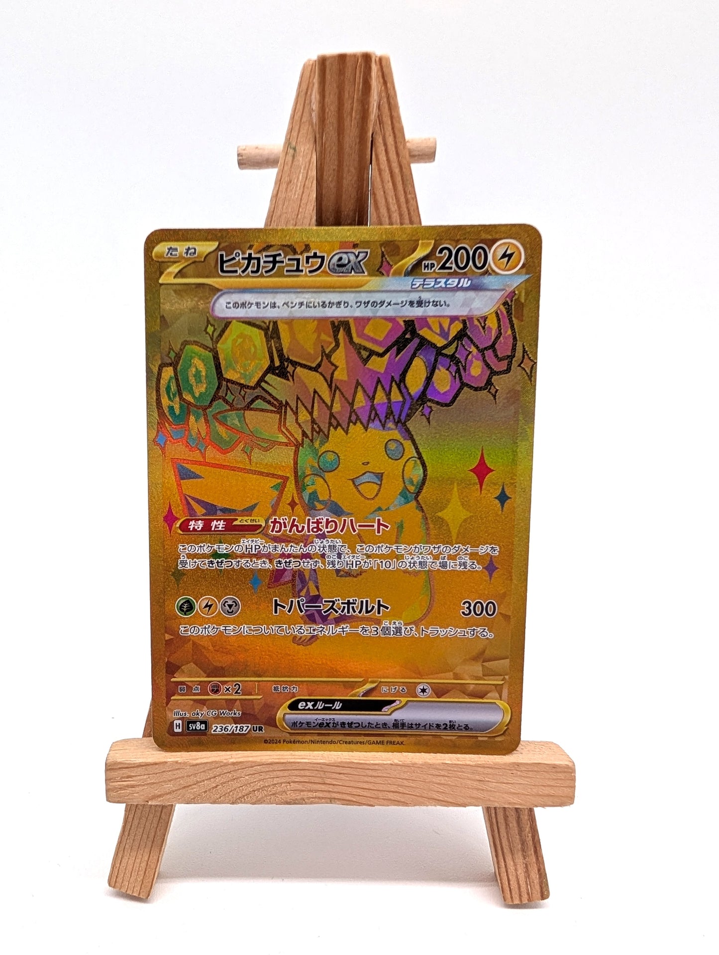 Pokémon Pikachu TCG EX UR 236/187 Terastal Festival  Japanese Edition