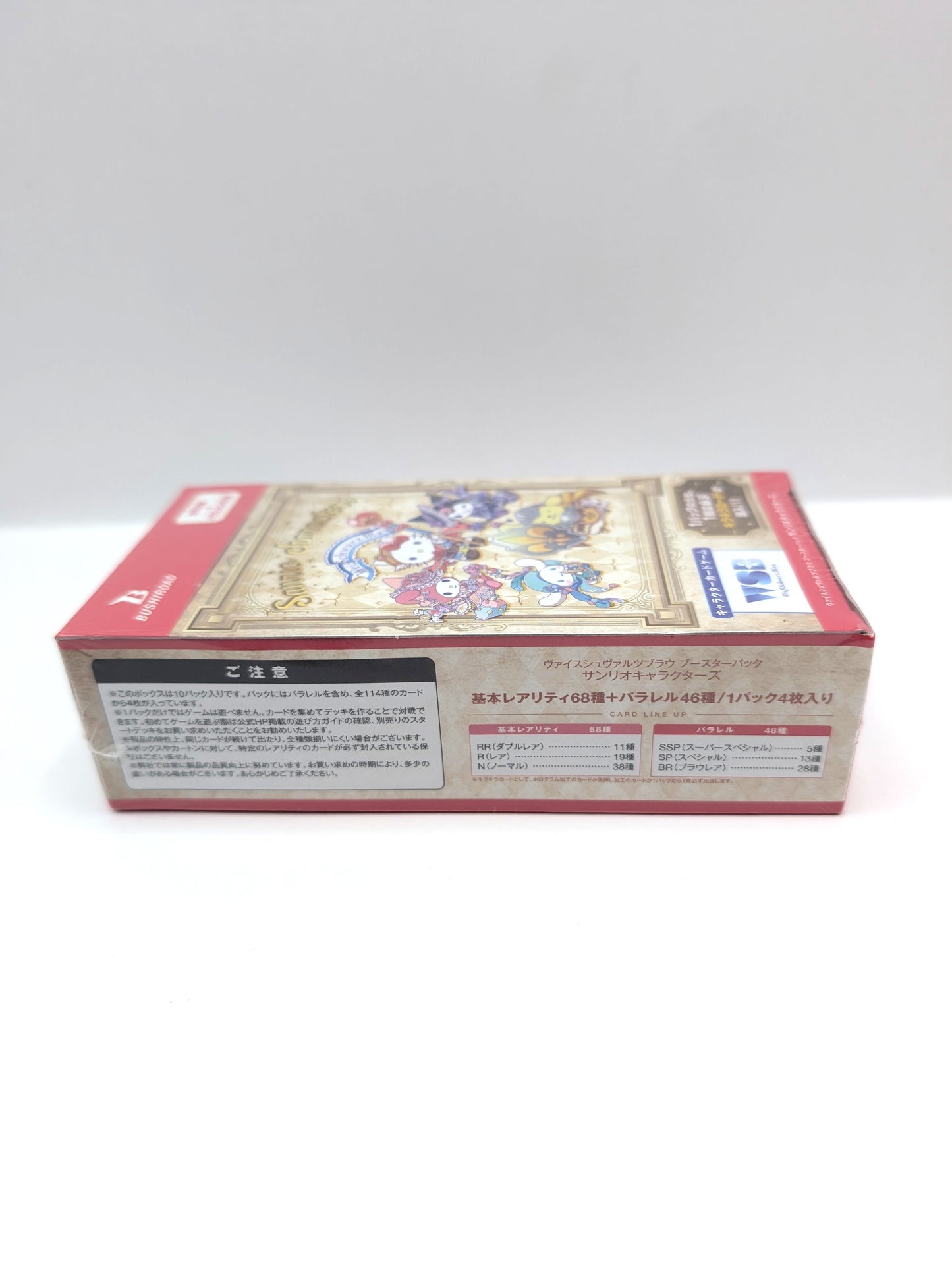 Weiss Schwarz Blau Sanrio characters Booster Sealed Japanese