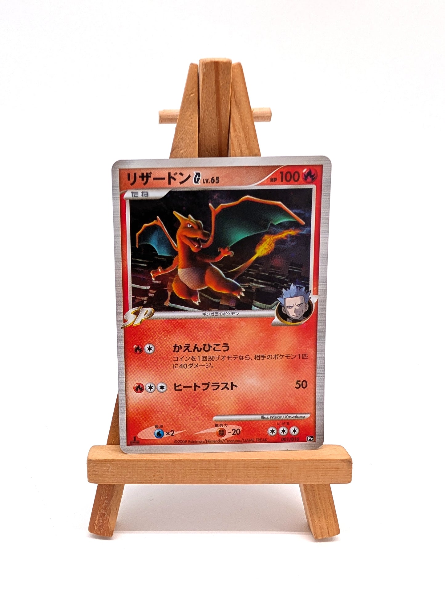 Charizard 001/016 Pt Pokémon Cards Japanese Holo 1st Edition Team Galactic 2009