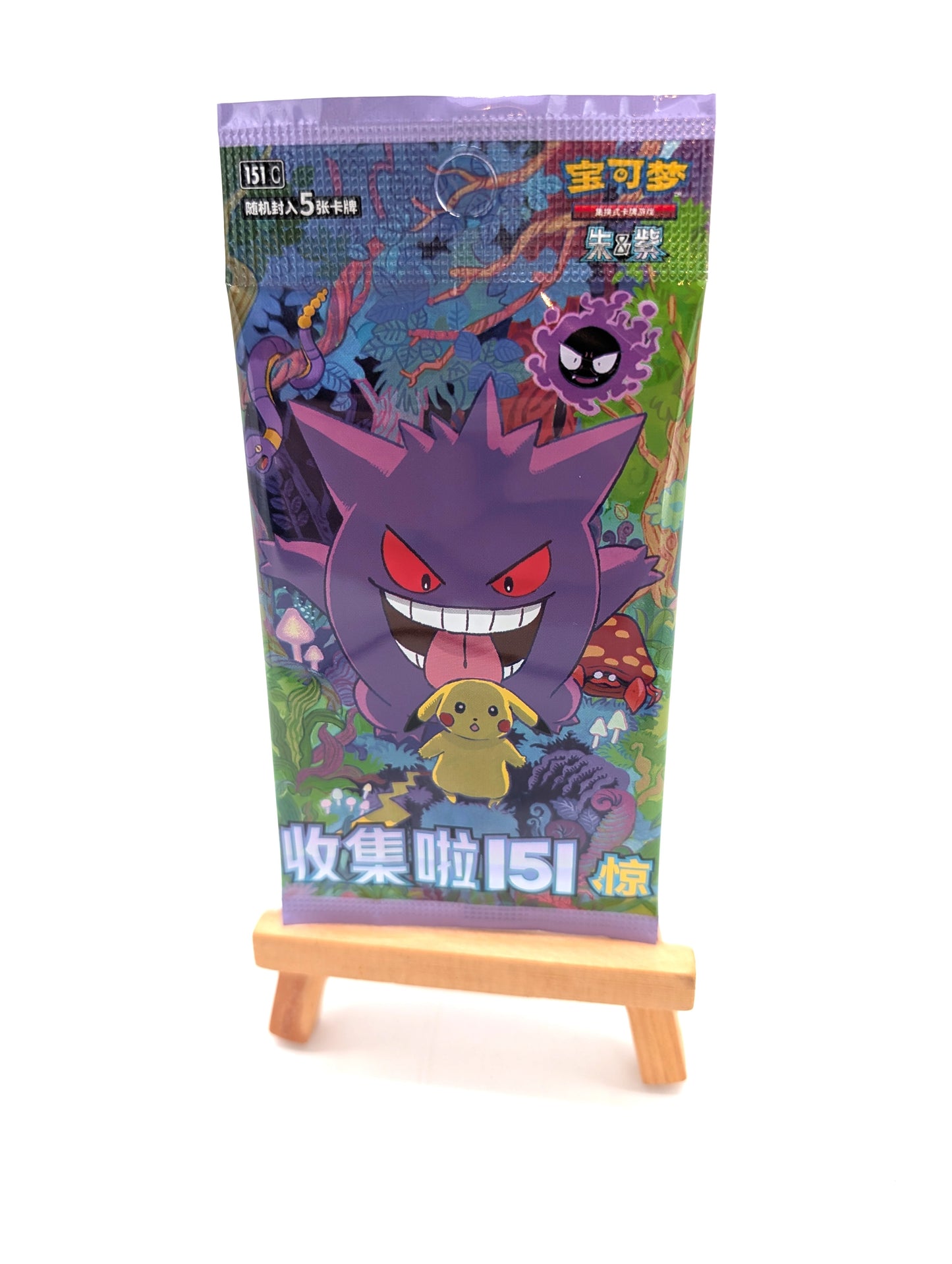 Pokemon Chinese Collect TCG 151C Surprise Slim Booster pack Sealed