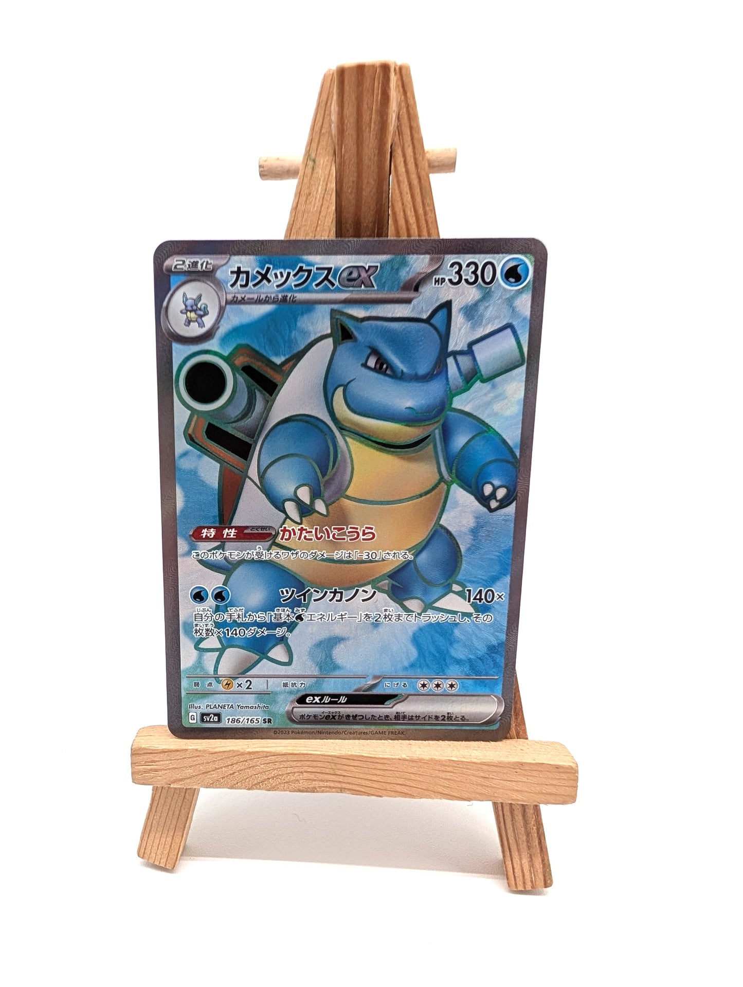Blastoise 186/165 SR 151 Japanese