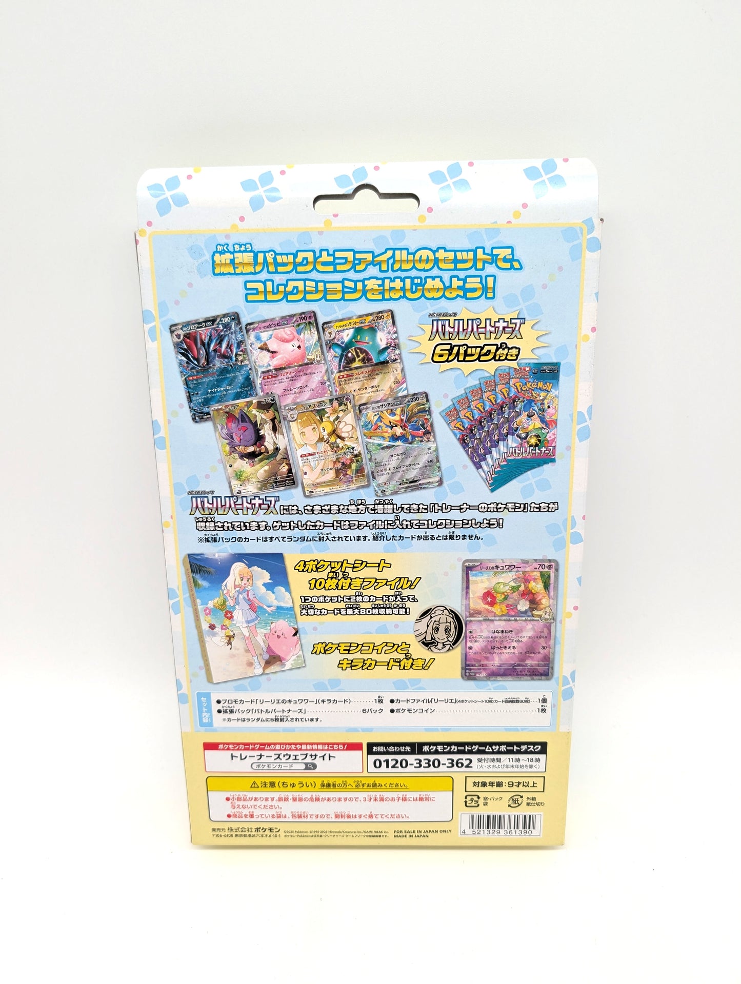 Pokemon Card Game Scarlet & Violet Collection File Set Lillie Japanese New