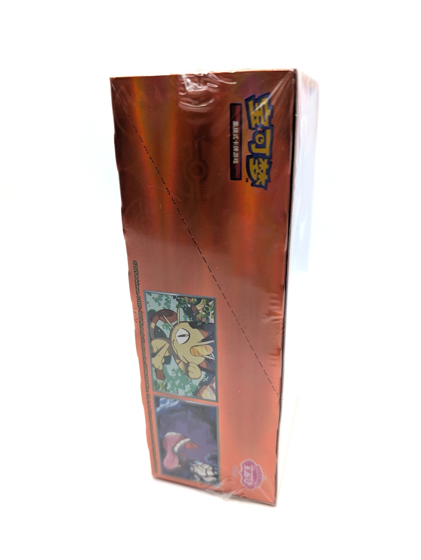 Pokemon TCG S-Chinese Horizon Gem Pack Vol.3 CBB3C Booster Box Sealed
