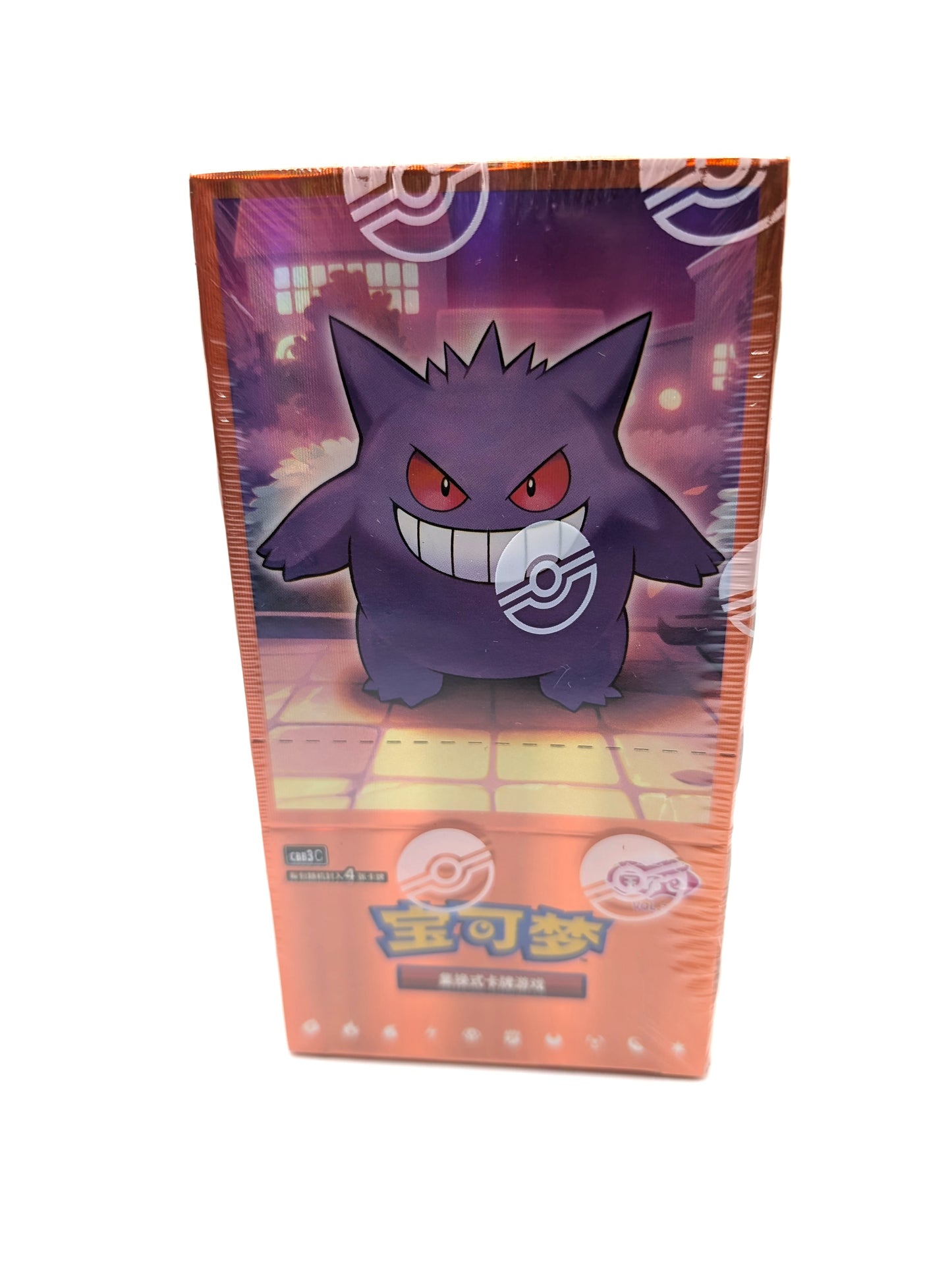 Pokemon TCG S-Chinese Horizon Gem Pack Vol.3 CBB3C Booster Box Sealed