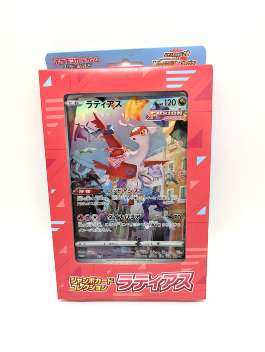 Pokemon Card Jumbo Card Collection Latias VSTAR Universe Japanese