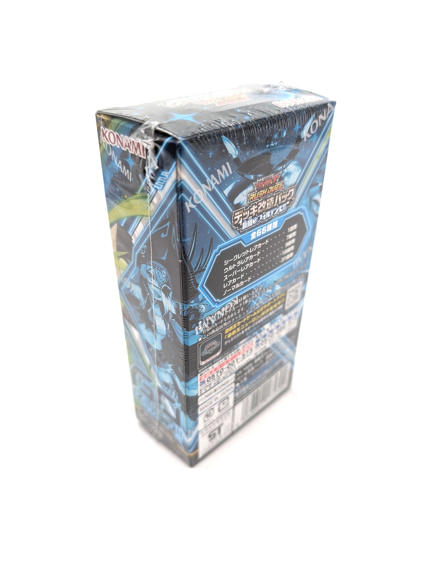 Yu-Gi-Oh! Rush Duel OCG Konami Fortissimo Of The Whirlwinds Japanese Booster Box