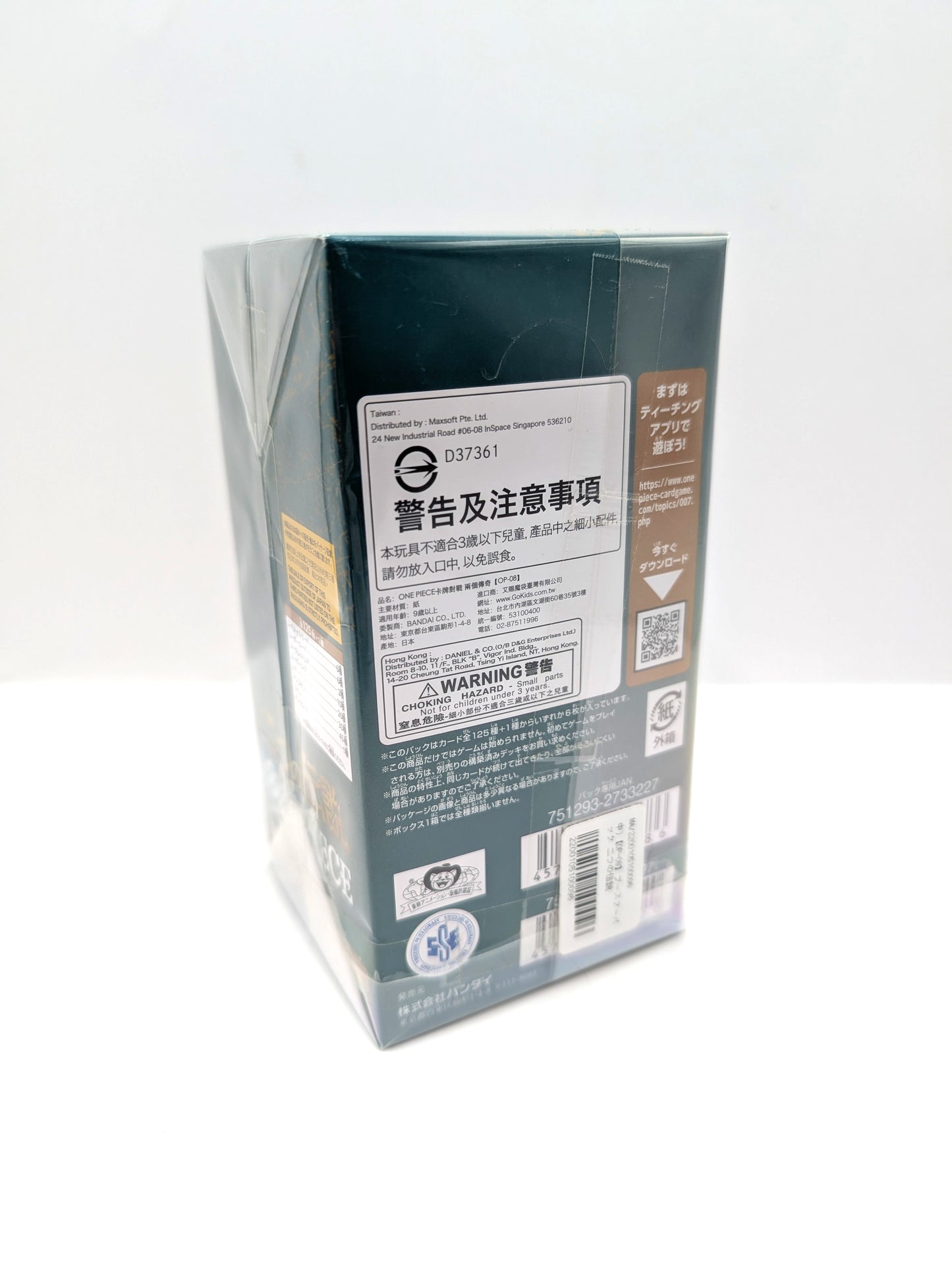 One Piece TCG: Two Legends Booster Box OP-08 - Japanese - Brand New and Sealed