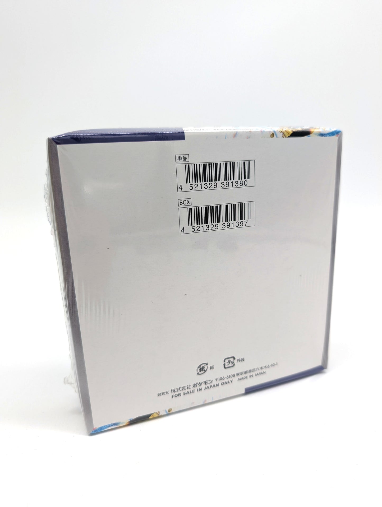 Pokemon Japanese Raging Surf Sv3a Sealed Booster Box