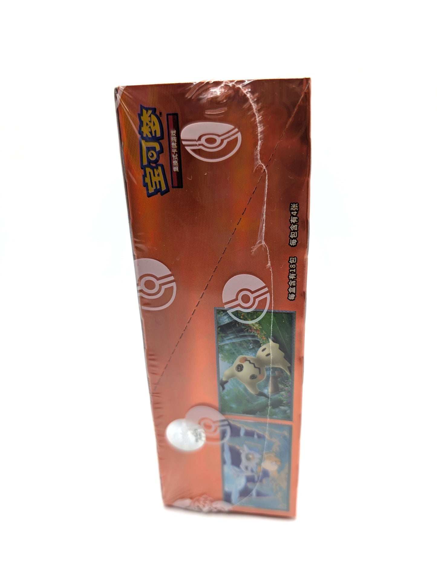 Pokemon TCG S-Chinese Horizon Gem Pack Vol.3 CBB3C Booster Box Sealed