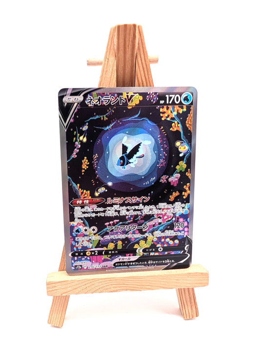 Pokemon Card Lumineon V 216/172 Japanese Vstar Universe Special Art
