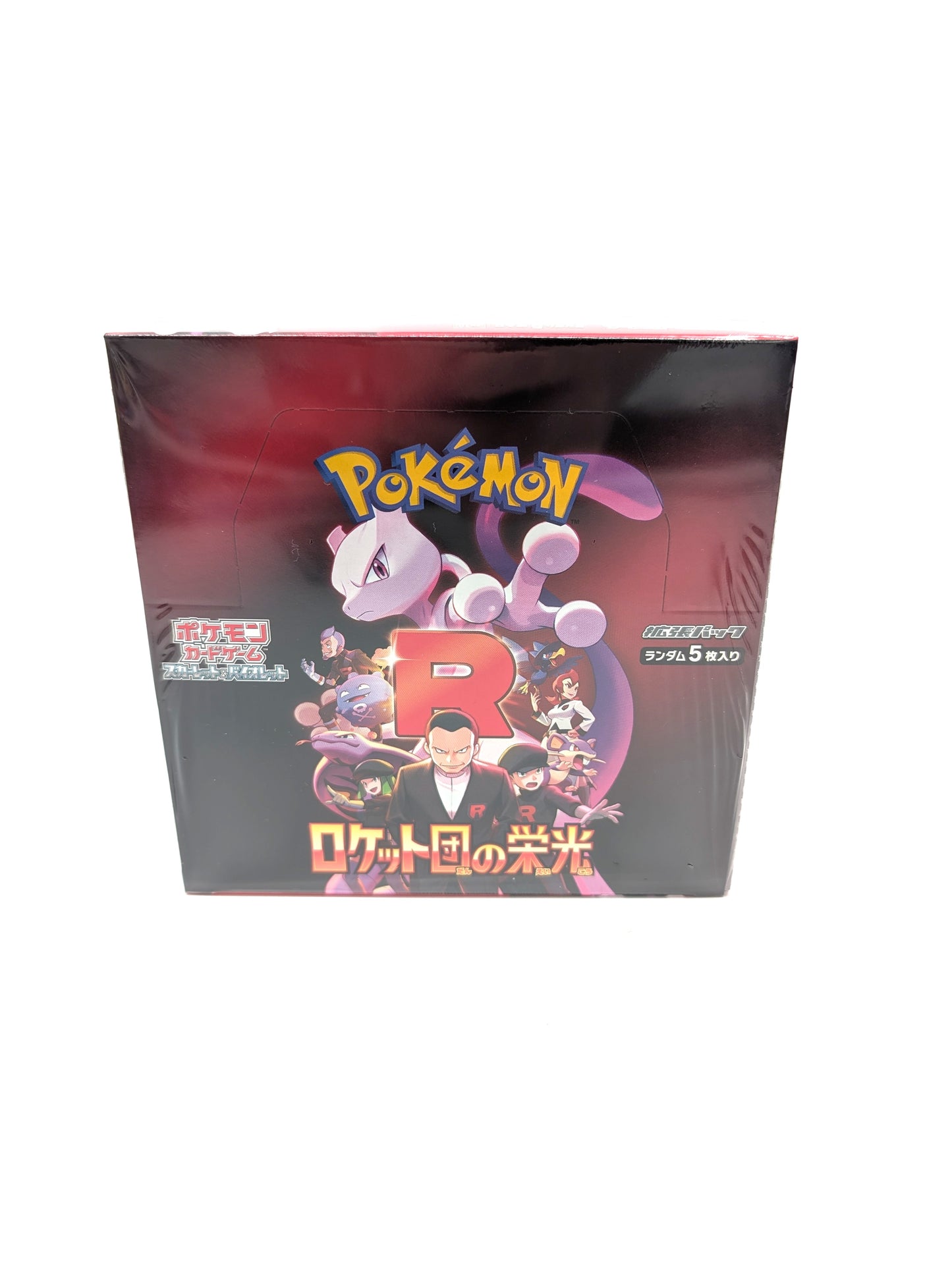 New and sealed SV10 Glory of Team Rocket Booster Box
