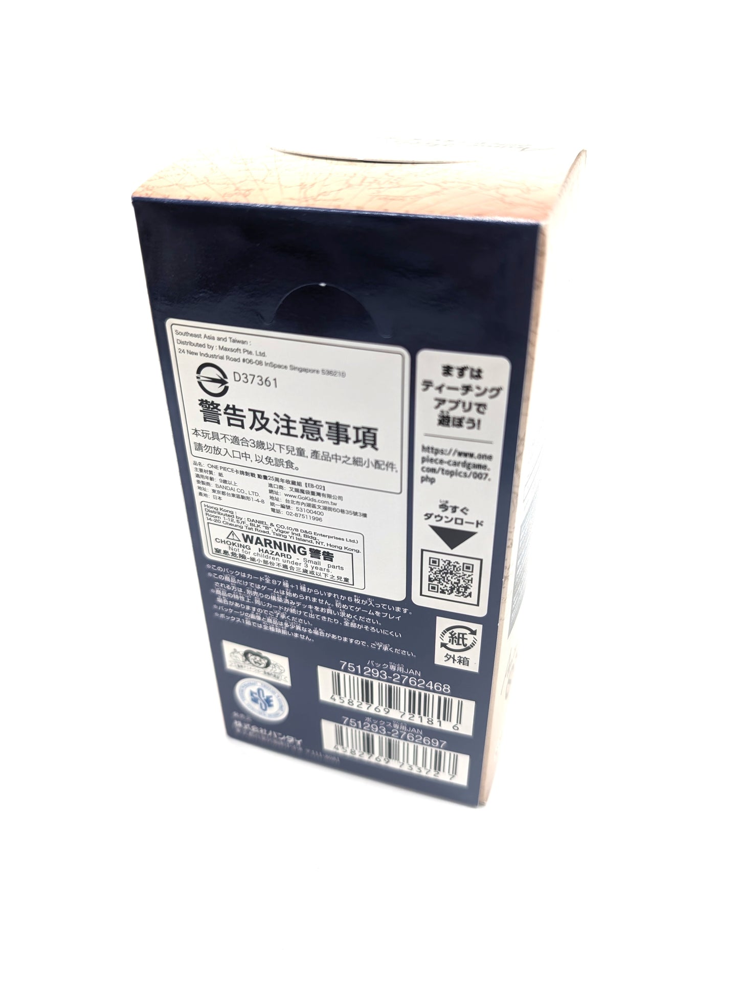 One Piece Card Game EB-02 Extra Booster Box Anime 25th Collection Japanese