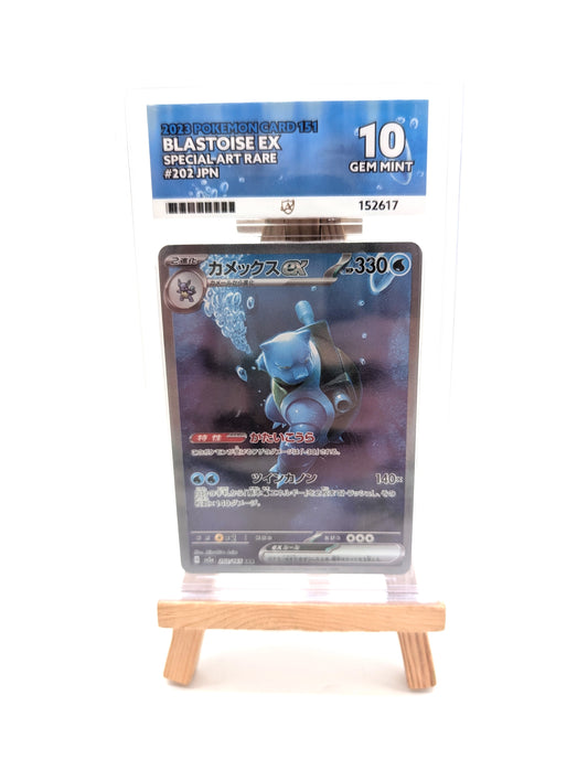 Blastoise EX 202/165 SAR | Pokémon SV - 151 Japanese | Ace 10