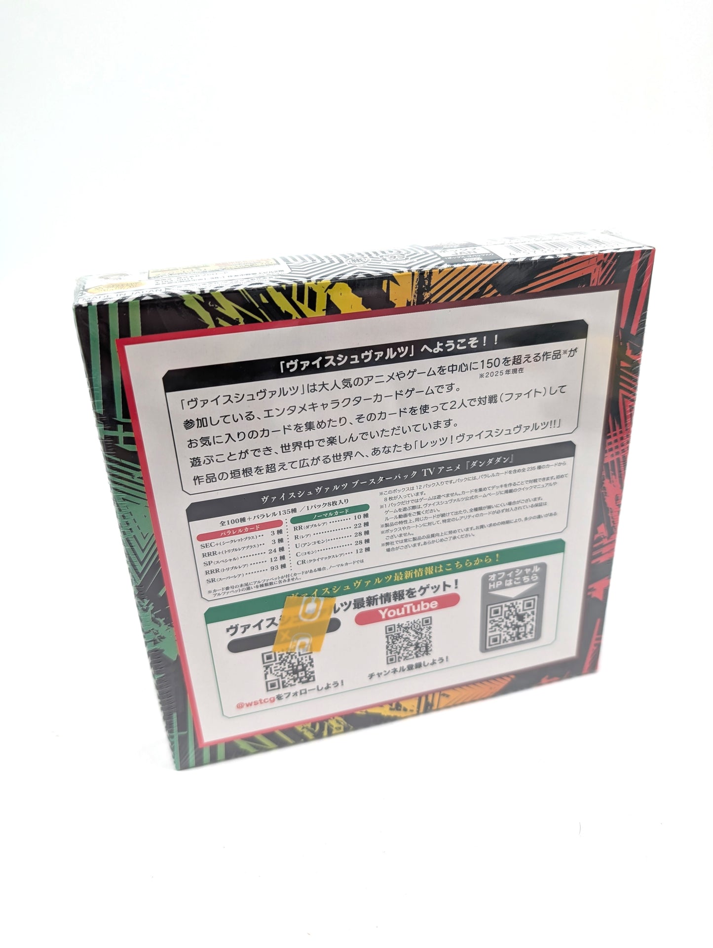 Japanese Weiss Schwarz Dandadan Booster Box New