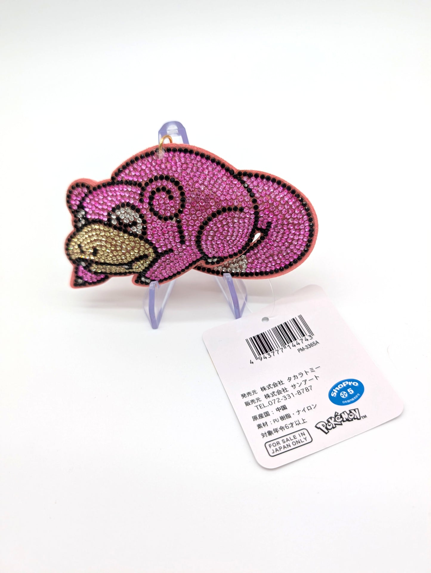 Pokemon Official Slowpoke Diamanté Keyring