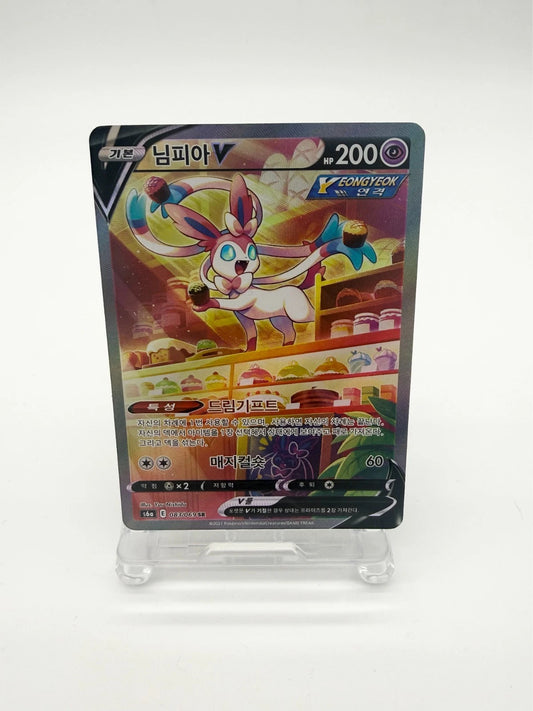 [NM-Mint] Sylveon V 083/069 *Korean* Pokémon Card Eevee Heroes SR Alt Art
