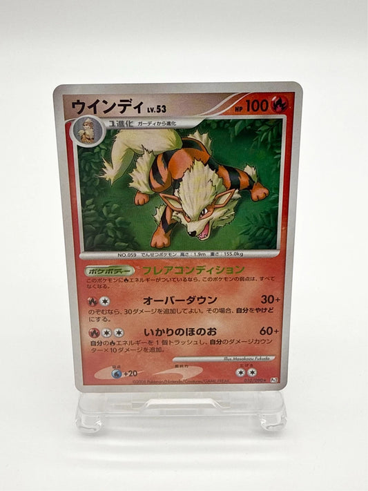 [NM] Arcanine 010/090 Pt2 1st ED - Holo Rare - Japanese Pokémon TCG NM