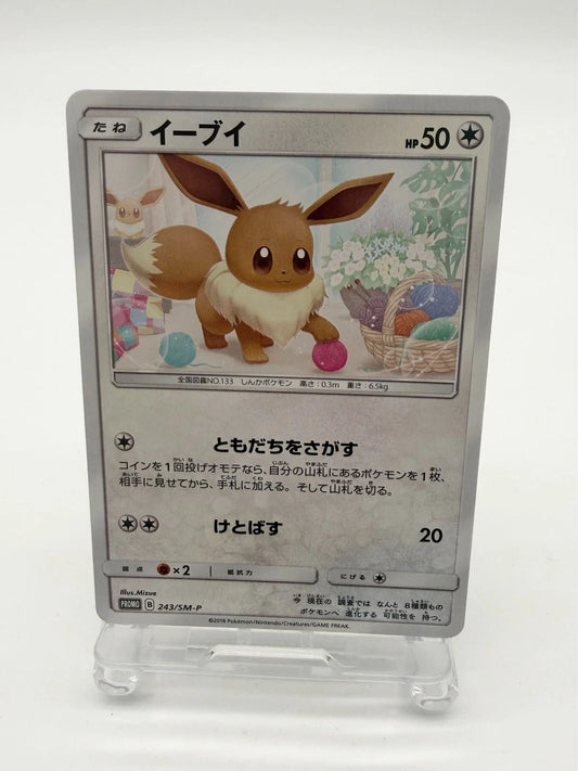 Pokemon Eevee 243/SM-P Promo Sun & Moon Japanese 2018 NM