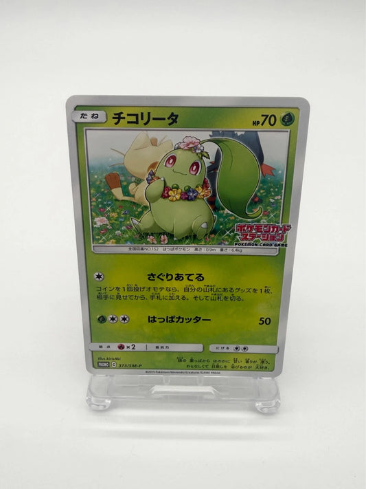 Pokmon Single Cards  Quirky & The Geek