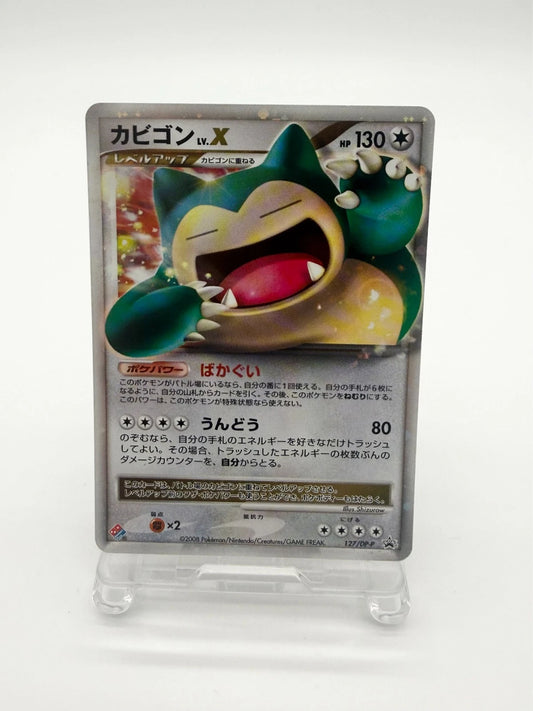 2008 Snorlax LV.X Holo 127/DP-P Dominoes Pizza Promo #127 Japanese LP