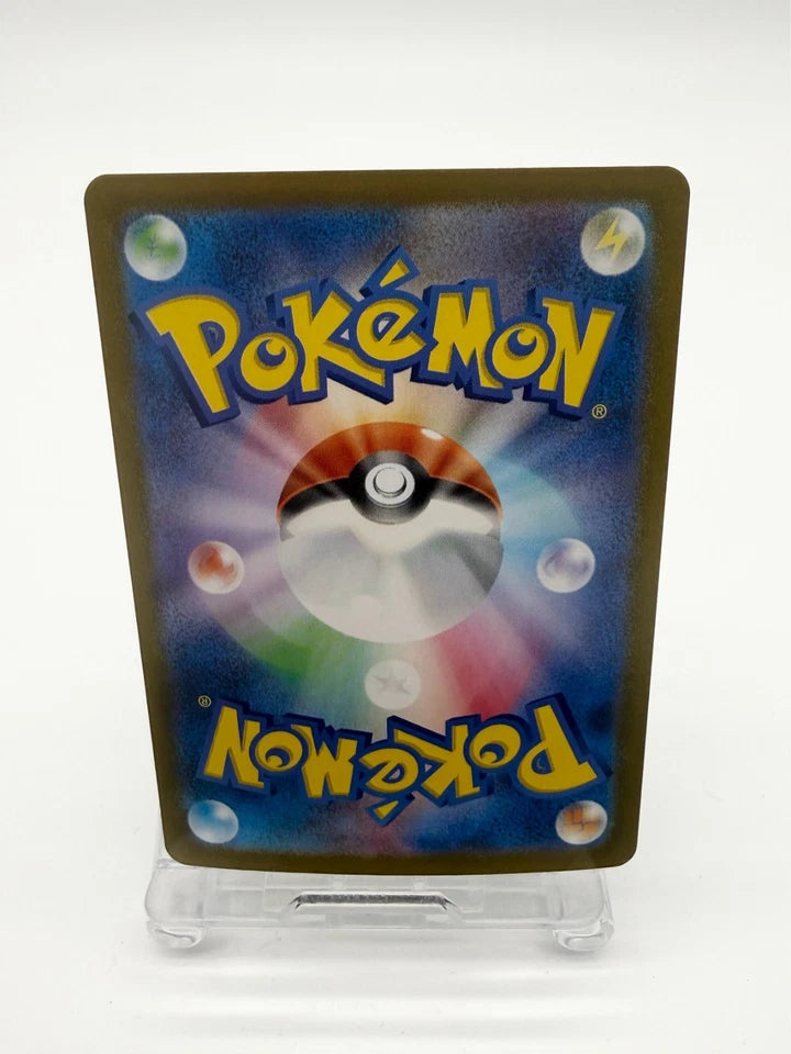 Blastoise EX 202/165 SV2a 151 SAR Japanese Pokemon NM