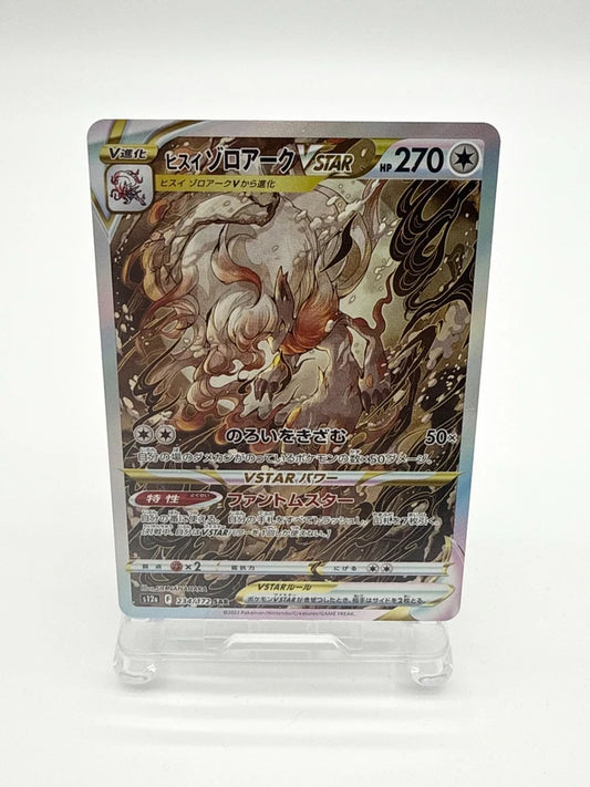 Hisuian Zoroark VSTAR 234/172 S12a: Vstar Universe Holo (Japanese)