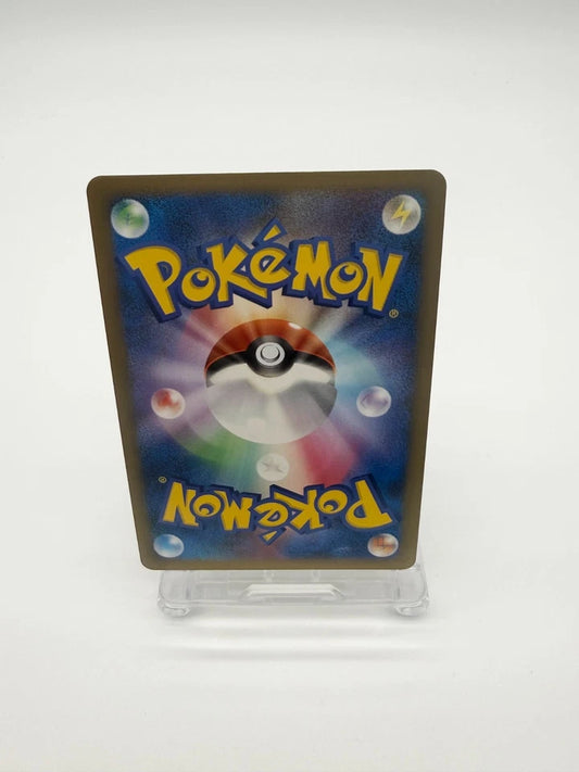 japanese pokemon card back design 5 x Japanese Pokemon Booster Pack | Scarlet & Violet Set | Pokemon Trading  Cards in 5 Booster | Pokemon TCG Pack