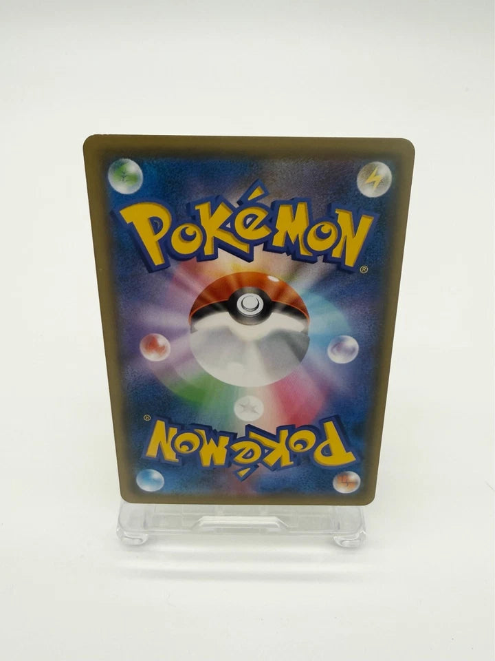 Pokemon Japanese Chikorita Card Station Event Prize Promo 373/SM-P Near Mint