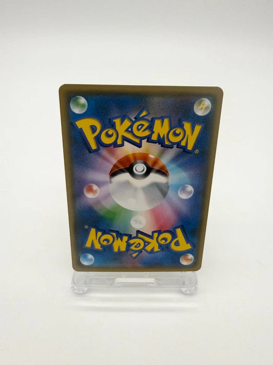 Japanese Pokmon Trading Cards Quirky & The Geek Japanese Pokmon Trading Cards Quirky & The Geek